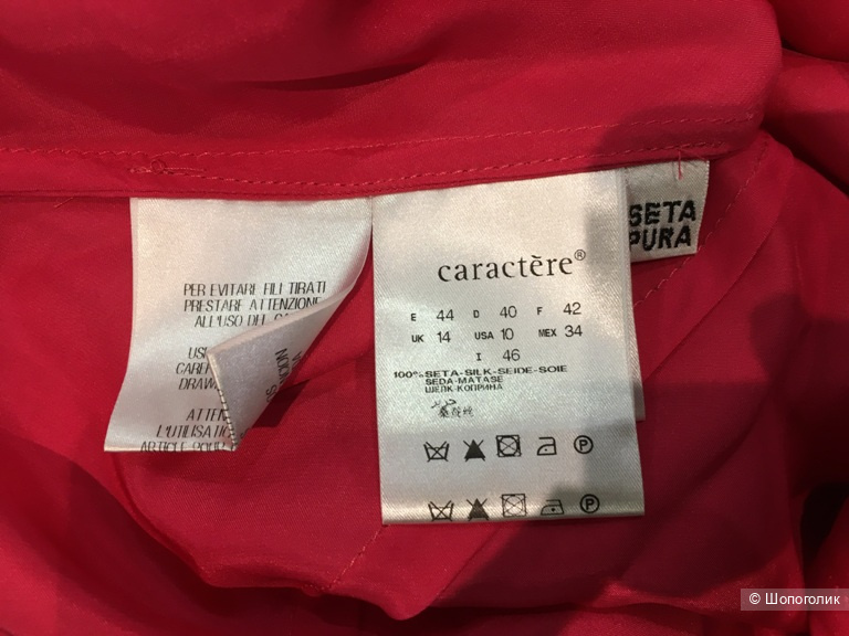 Шелковый топ Caractere, размер- 44-46