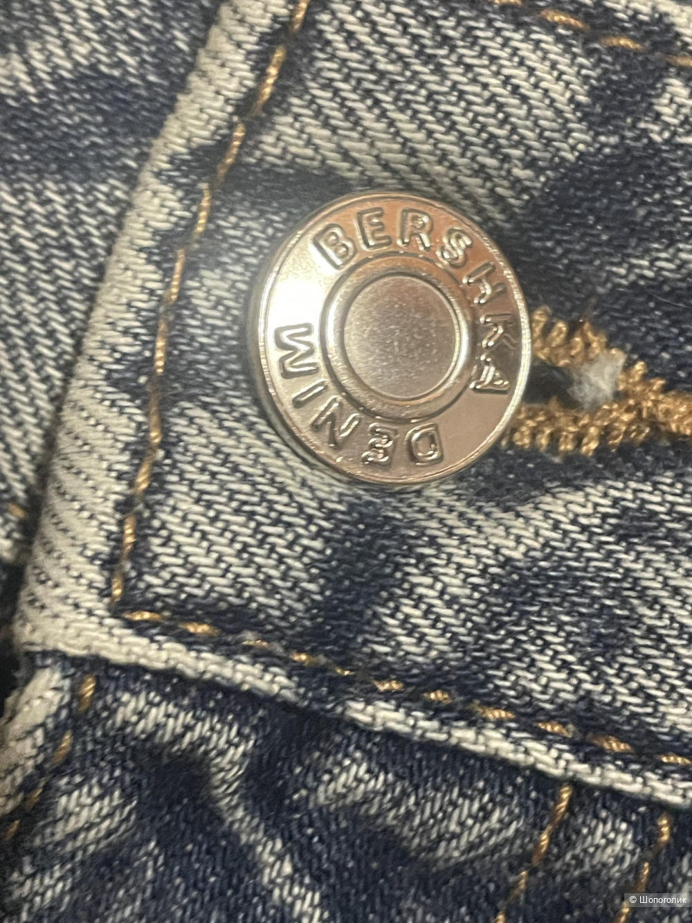 Джинсы Bershka размер L