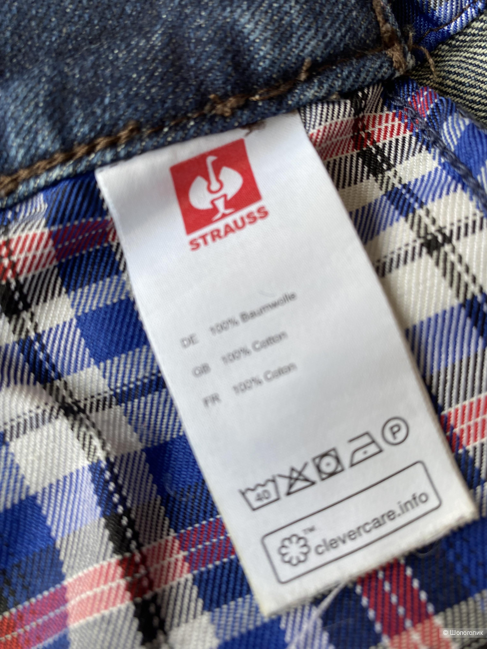 Джинсы карго Engelbert Strauss p.62