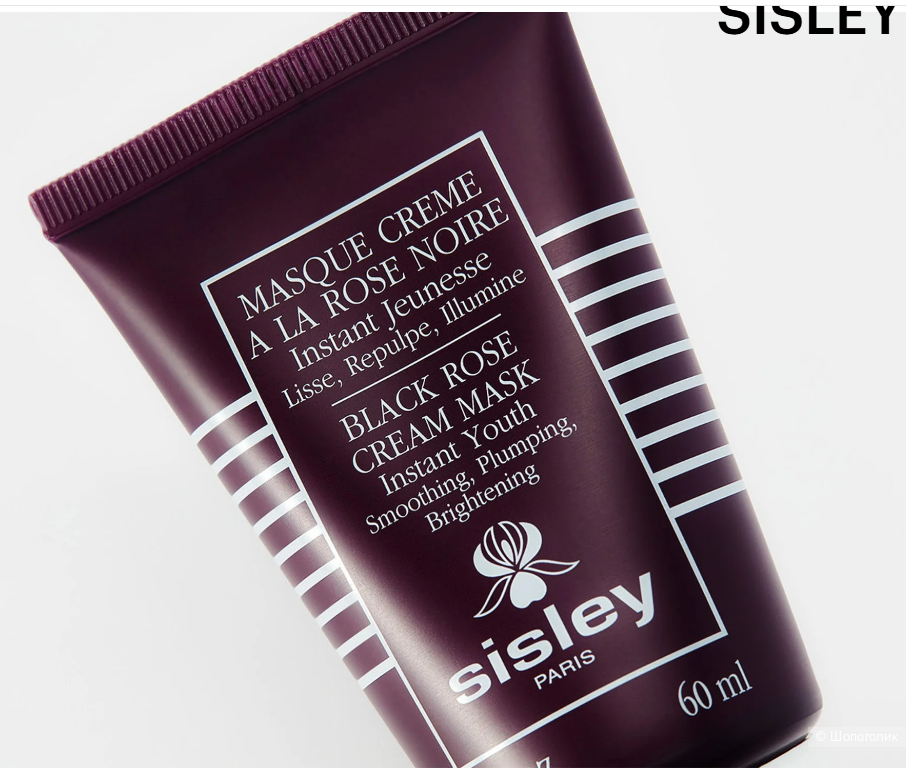 Sisley Black Rose Cream Mask крем-маска 60 мл