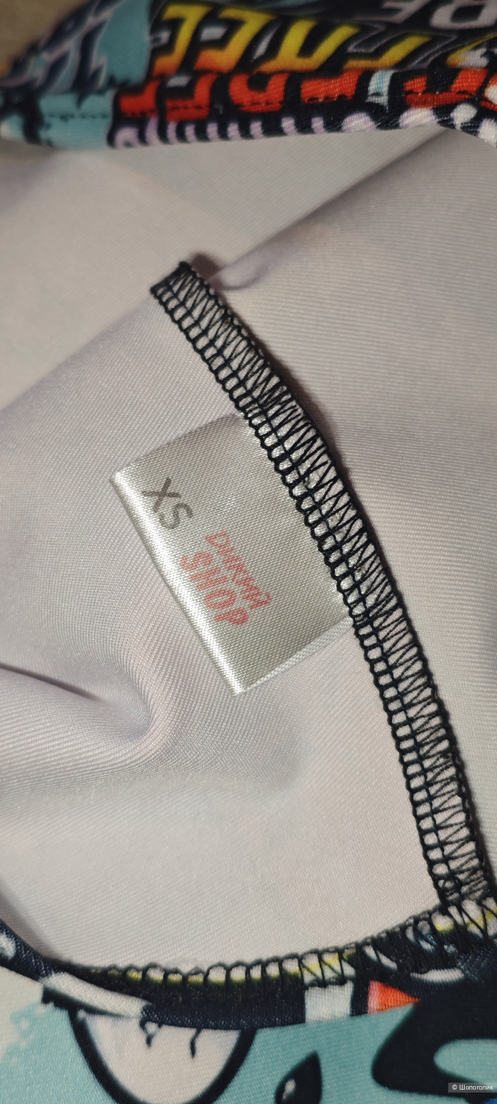 Набор шорты Дикий шоп размер XS/S