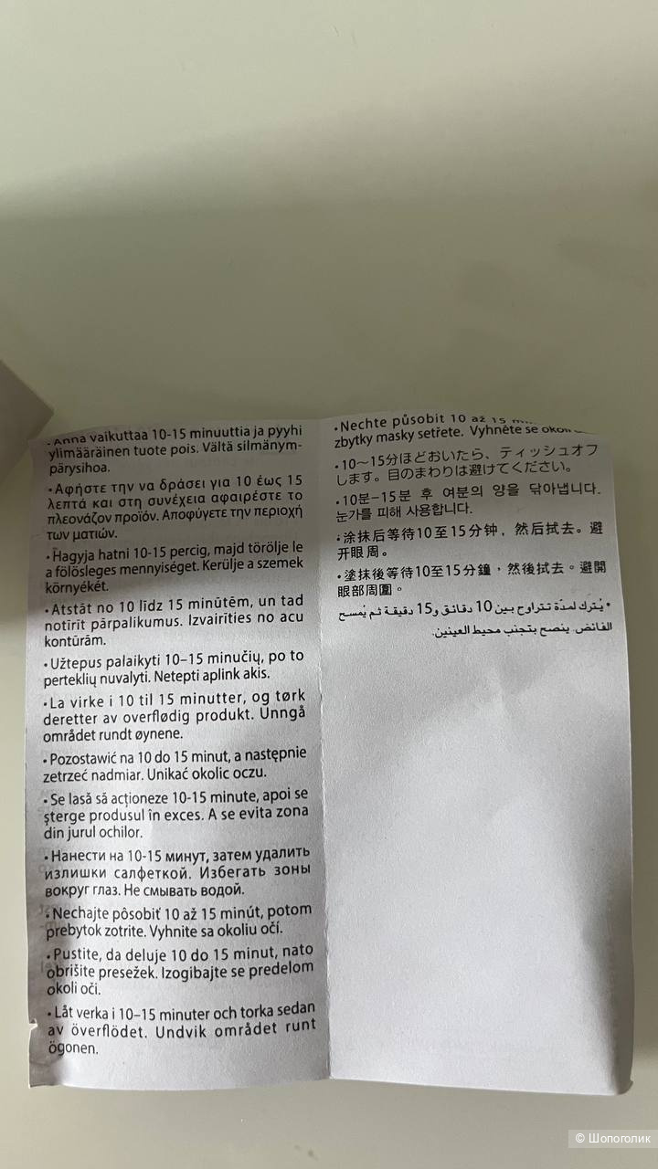 Sisley Black Rose Cream Mask крем-маска 60 мл