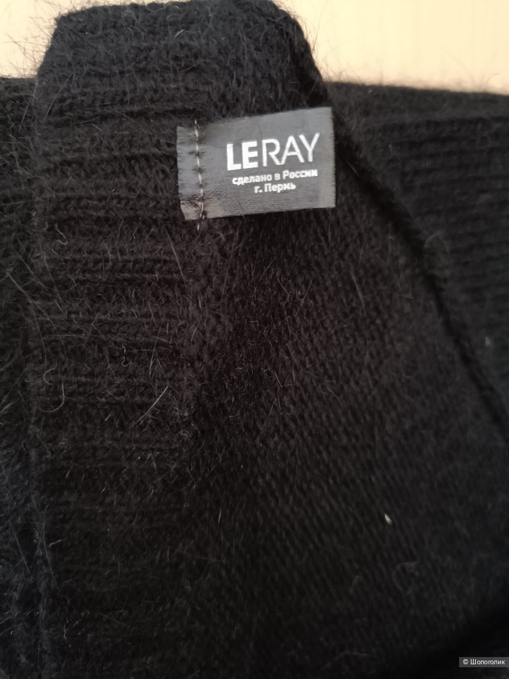 Косынка/платок Leray (135 х 60 см).