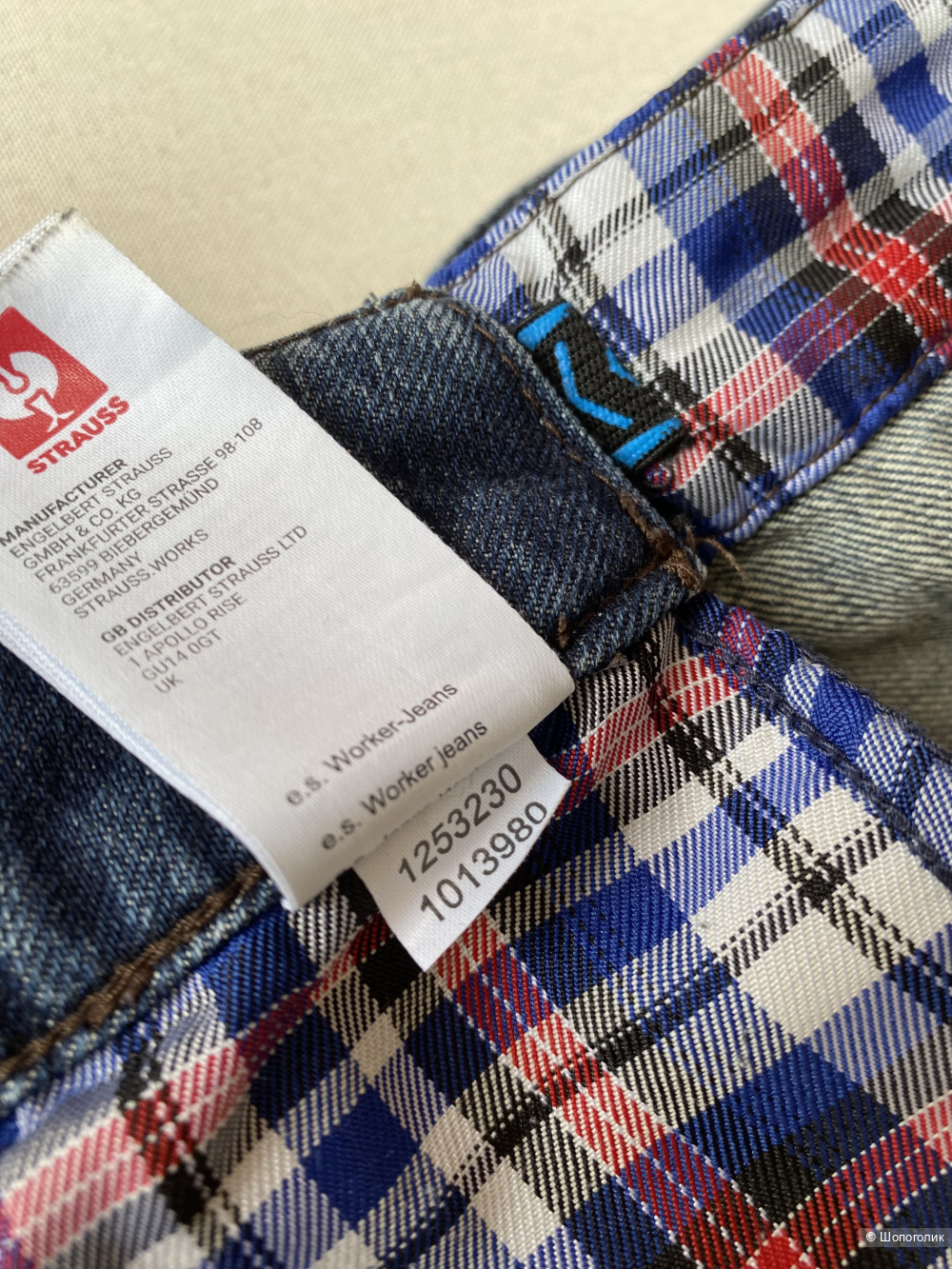 Джинсы карго Engelbert Strauss p.62