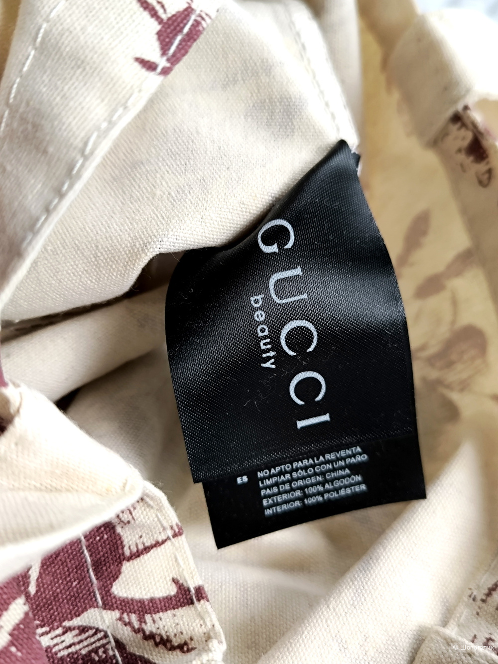 Шопер Gucci beauty