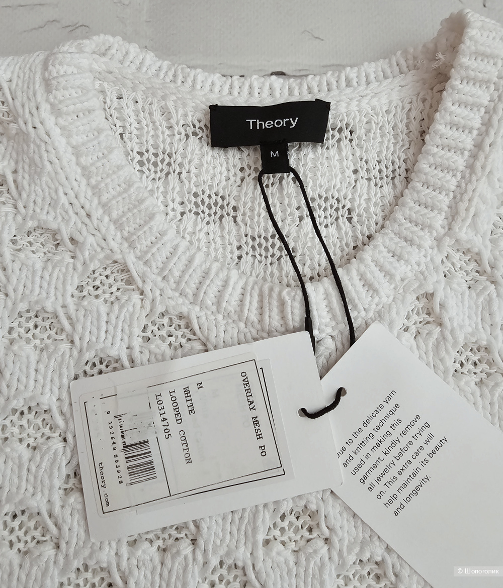 Джемпер Theory р: M