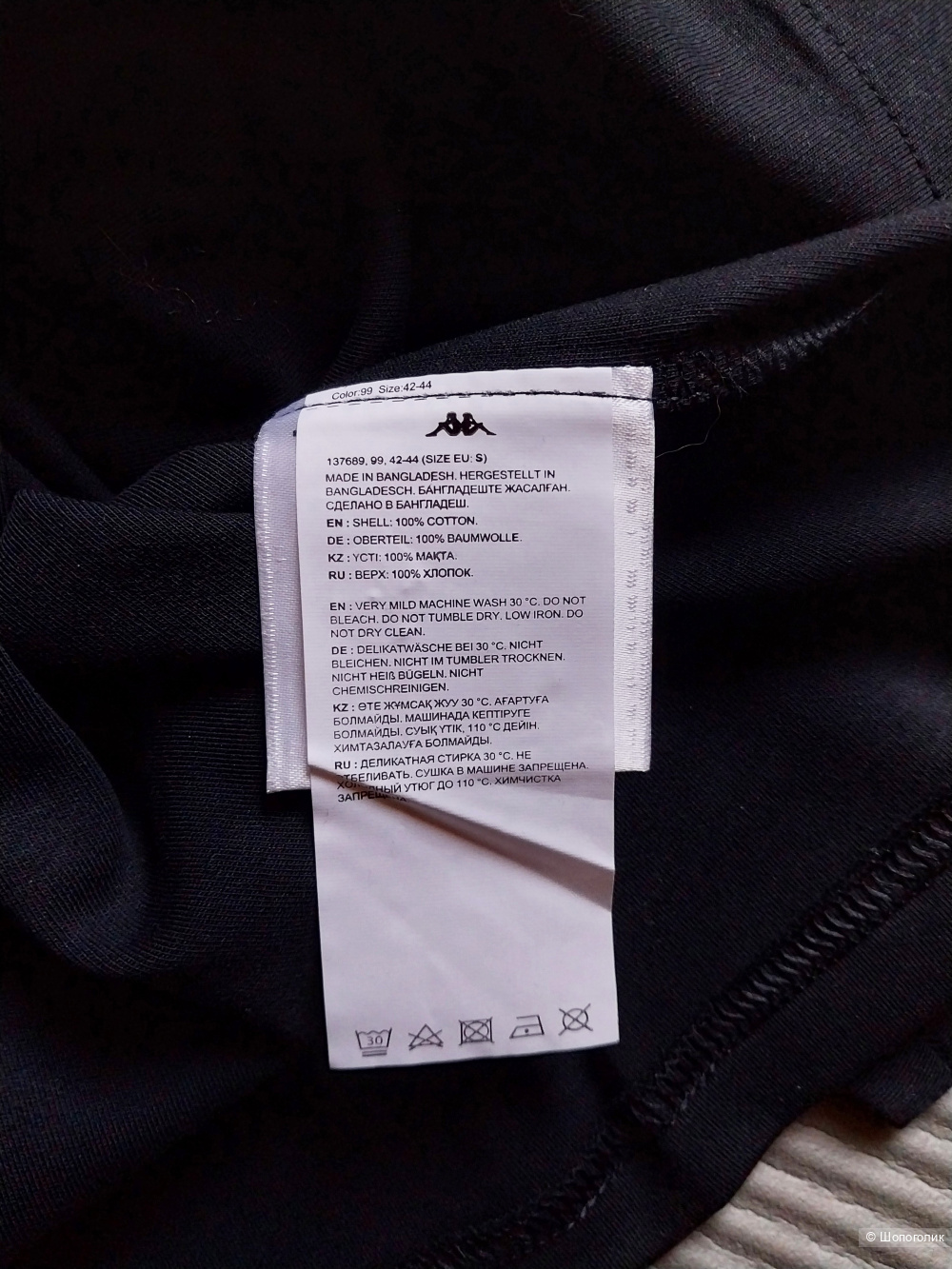 Футболка Kappa. Размер S - 42/44