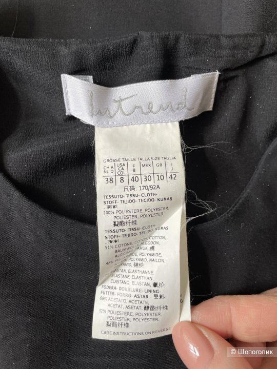 Intrend (Max Mara), Платье 38 евр  (44-46 росс)