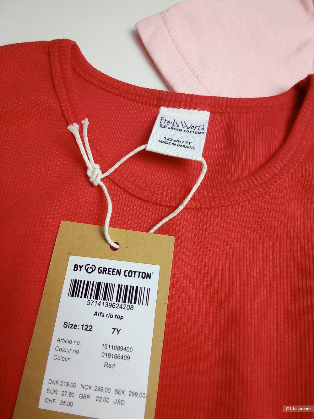 Сет вещей Y-clu 122-128 cm