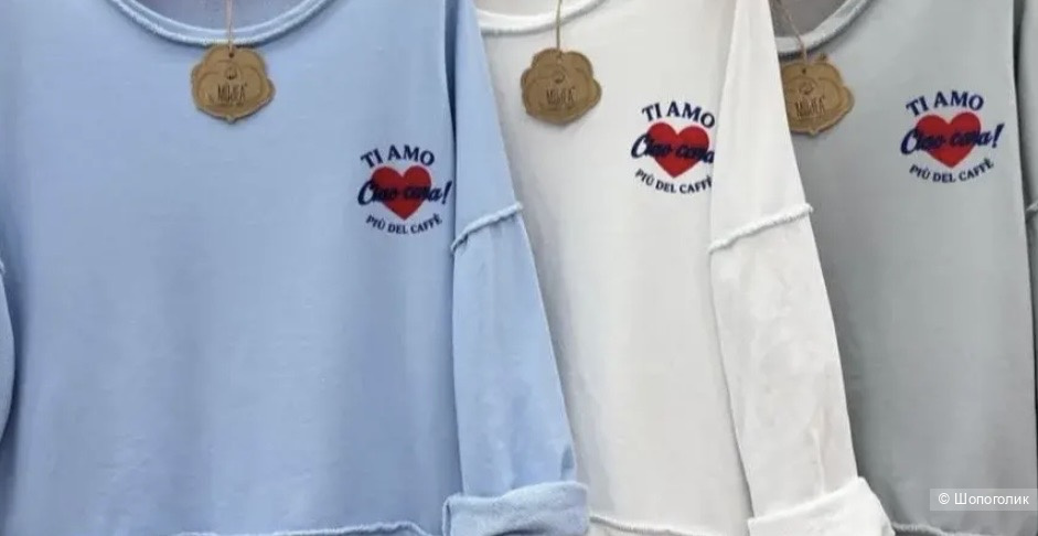 Свитшот Ti Amo, 42-50