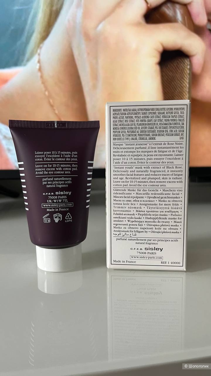 Sisley Black Rose Cream Mask крем-маска 60 мл