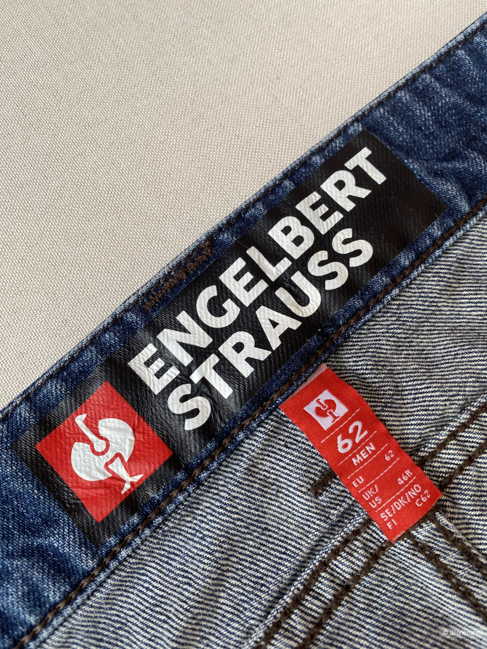 Джинсы карго Engelbert Strauss p.62
