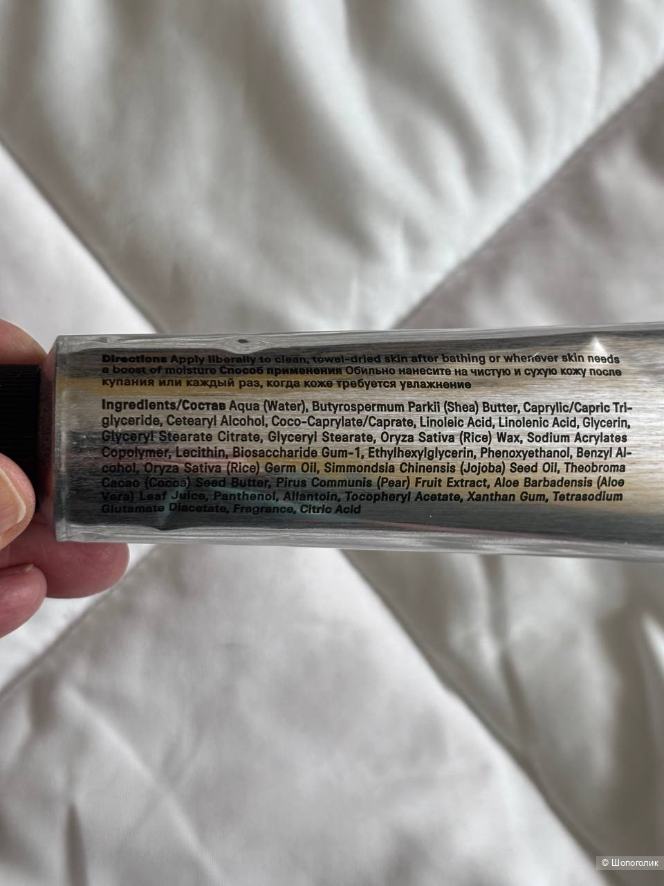 Крем для тела The Act с грушей