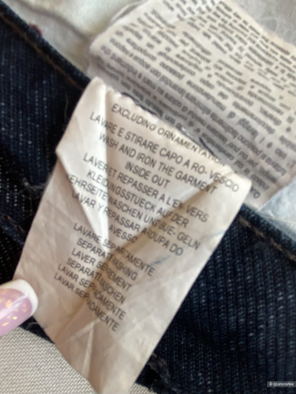 Джинсы Trussardi Jeans Premium Denim p.58