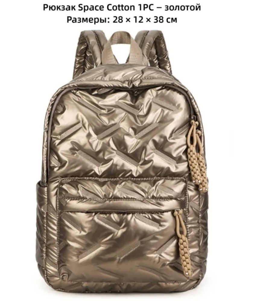 Рюкзак no name 28*38