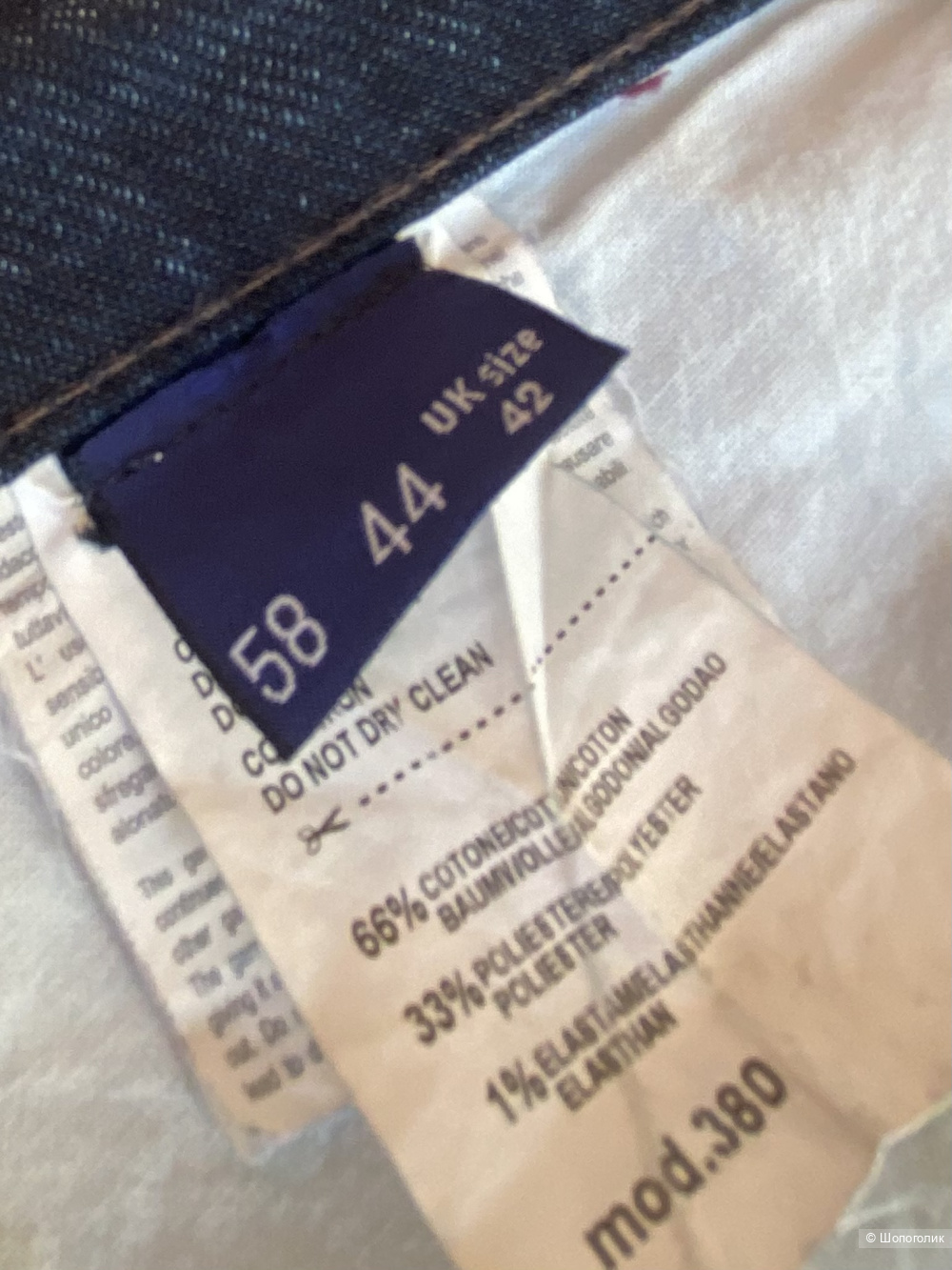 Джинсы Trussardi Jeans Premium Denim p.58