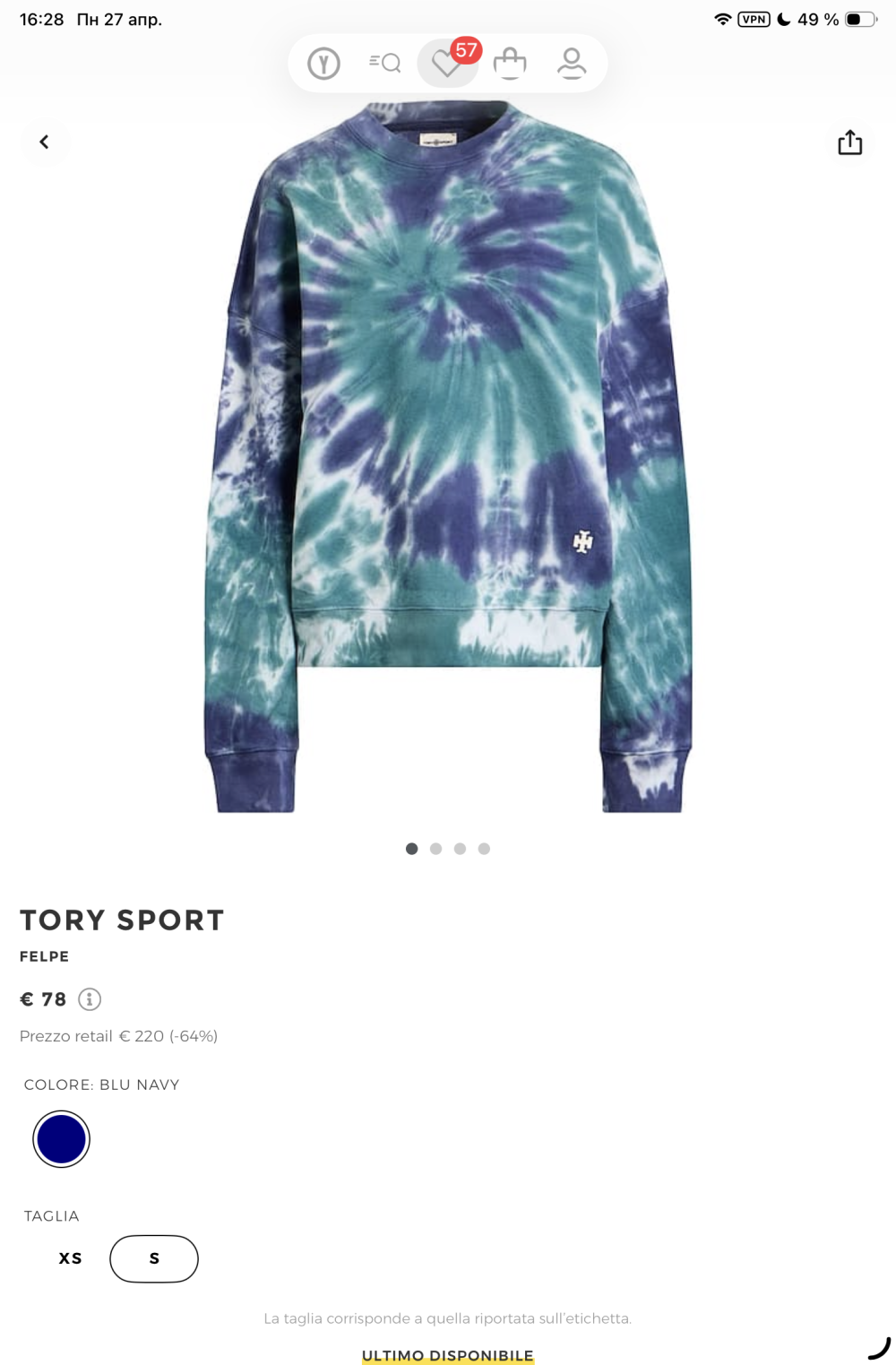 Толстовка tory sport S