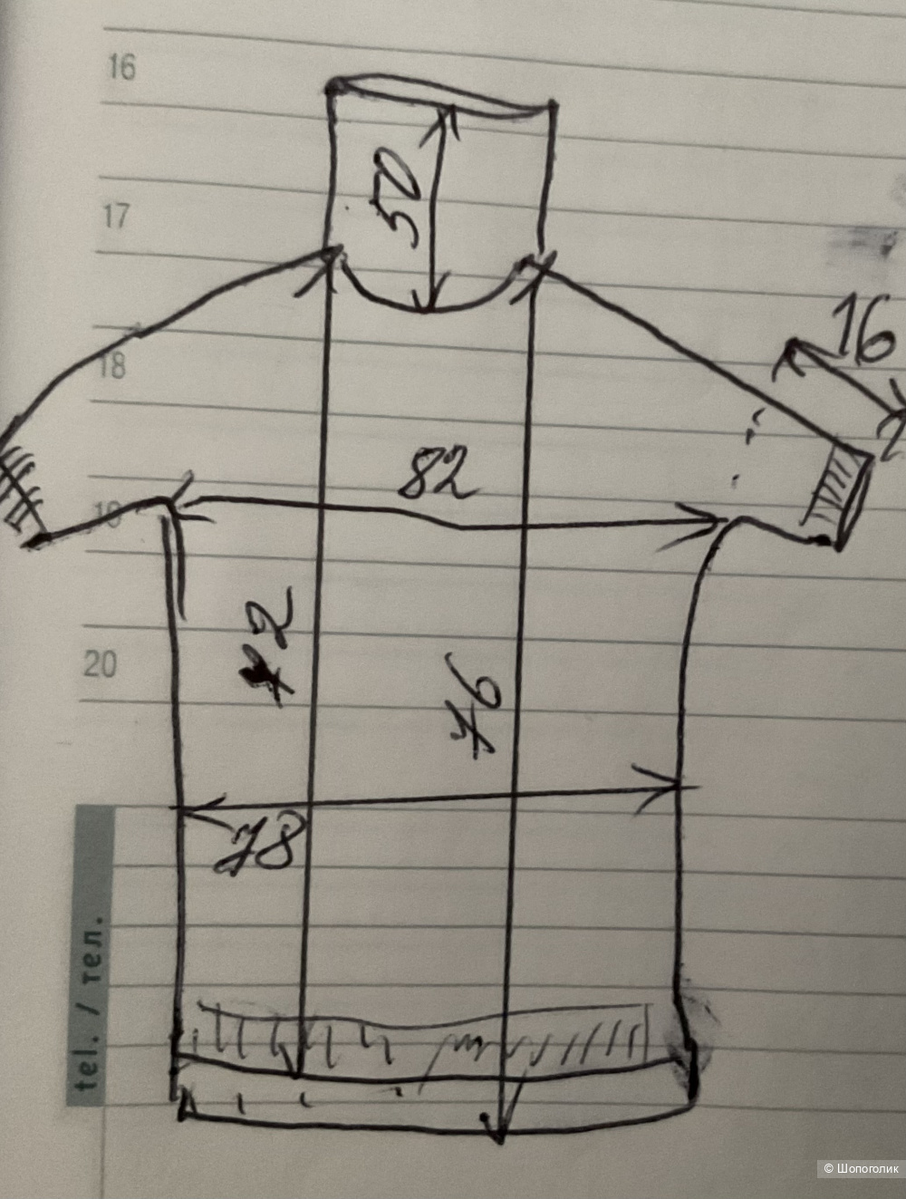 Свитер Spiegel, xl