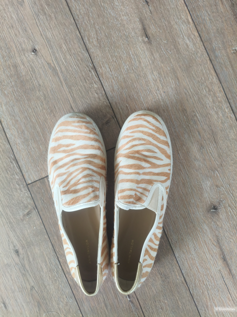 Ann Tailor Calf Zebra слипоны размер 40-41