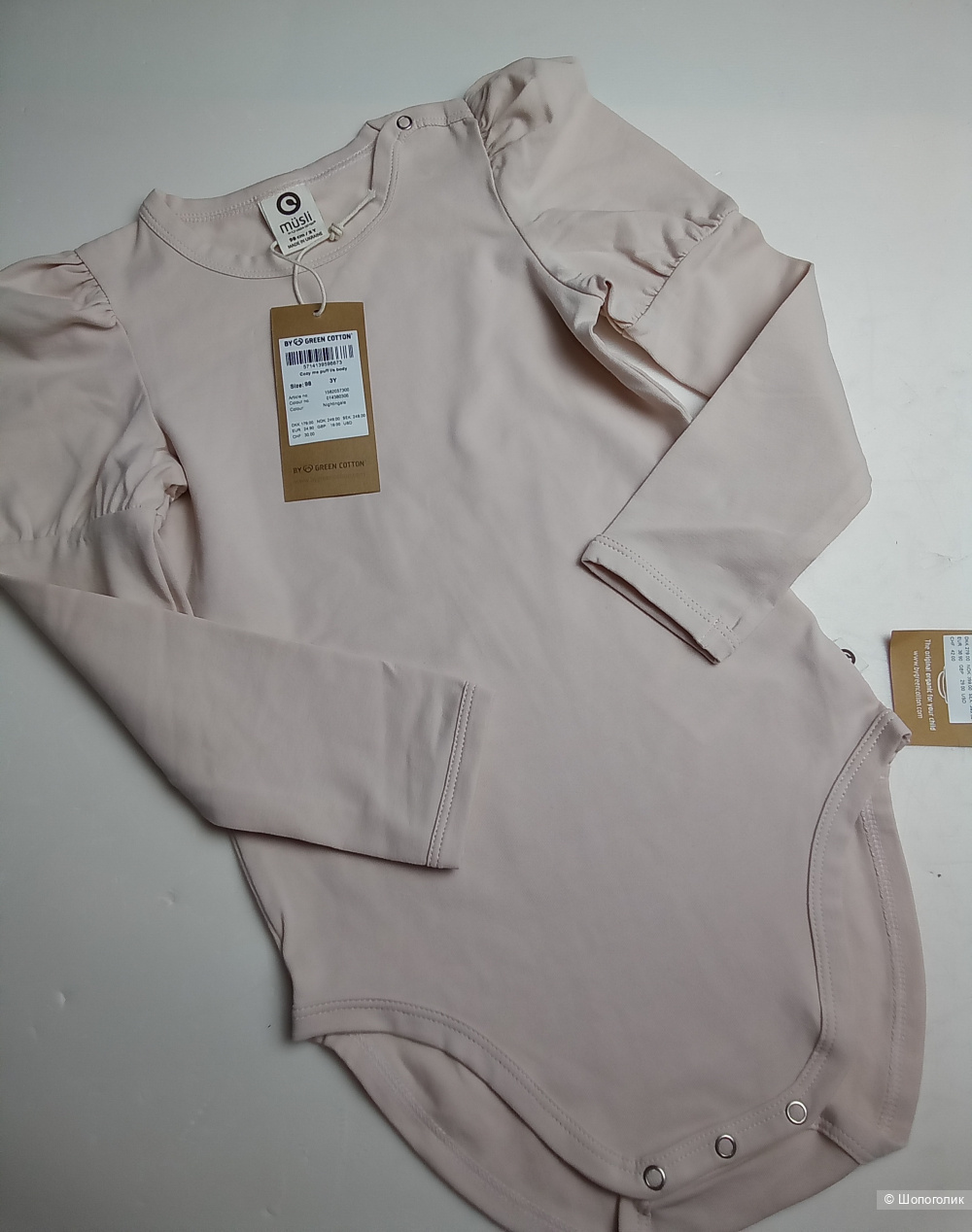 Боди и лонг  Green cotton 98см