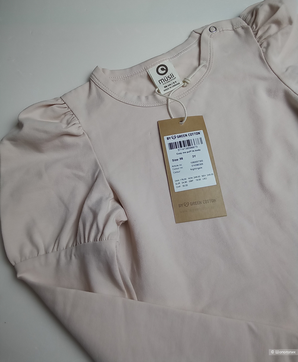 Боди и лонг  Green cotton 98см