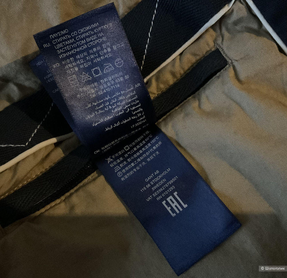 Парка Gant,xl