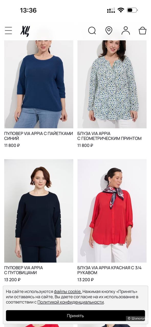 Рубашка женская Via Apella Via, размер 52