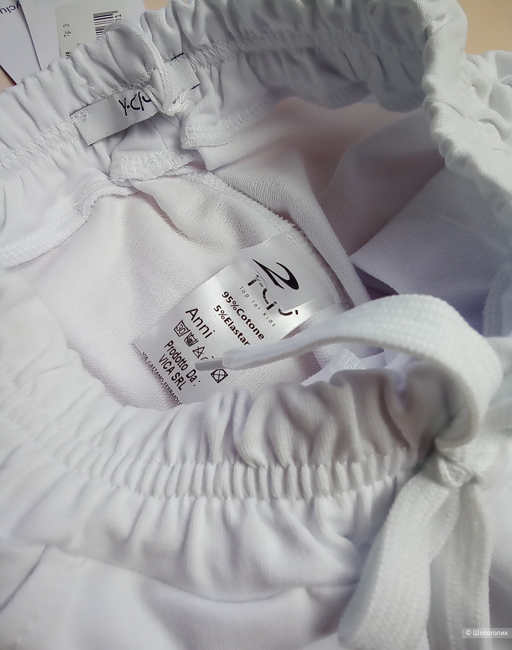 Комплект одежды Y-clu 104cm