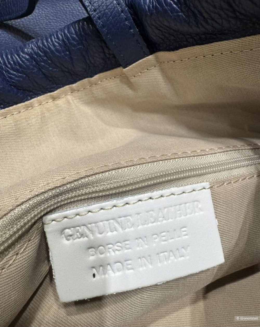 Сумка-рюкзак, l