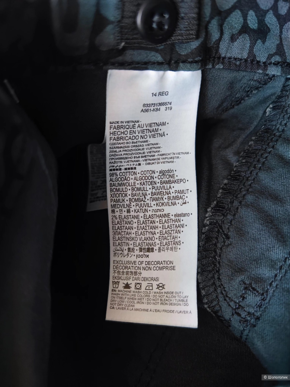 Джинсы Levi's 14 лет