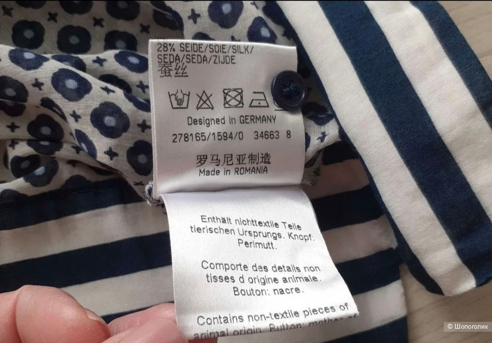 Блуза-Топ Luisa Cerano, 44-46 размер