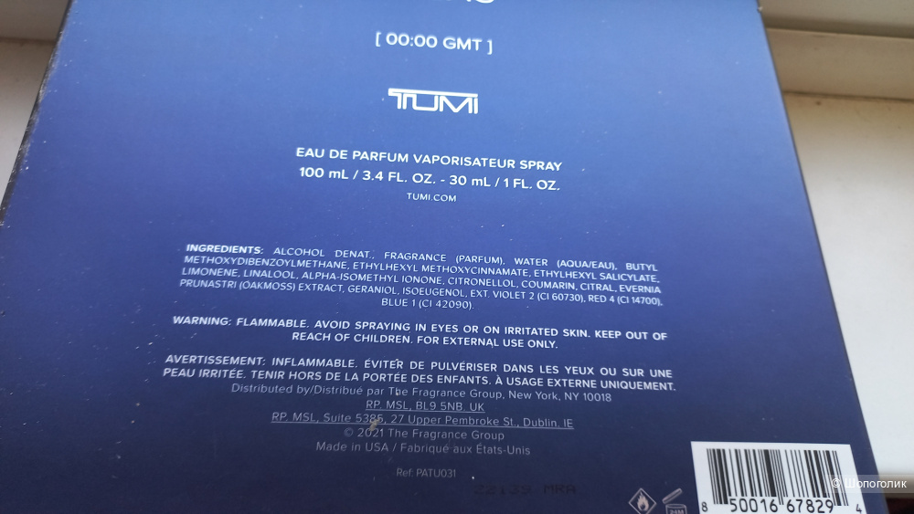 Tumi Atlas [00:00 GMI] парфюмерная вода, 100 мл