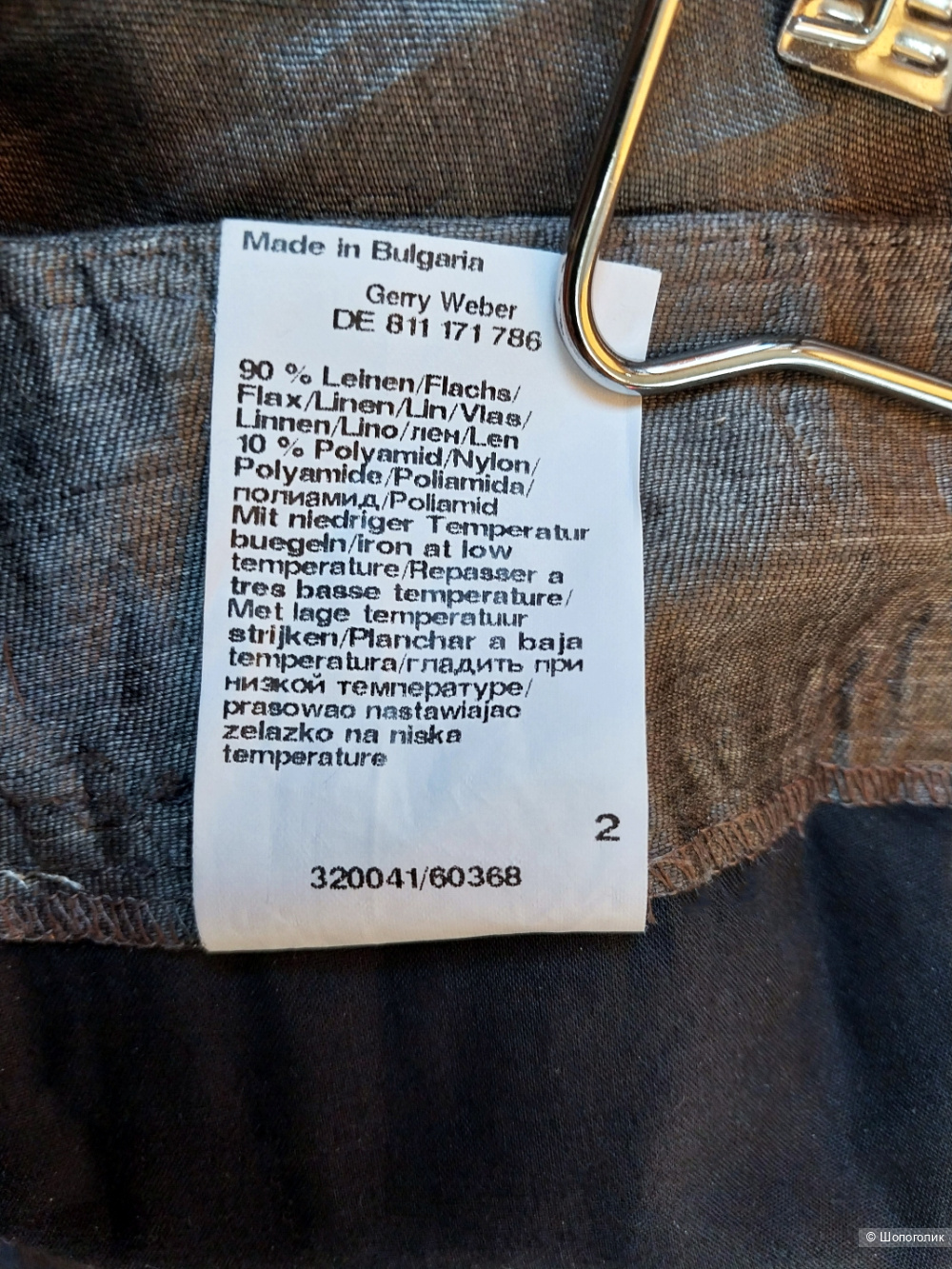 Льняные брюки Gerry Weber. Размер 38 (RUS 44-46)