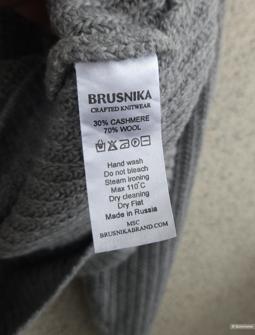 Джемпер Brusnika, one size