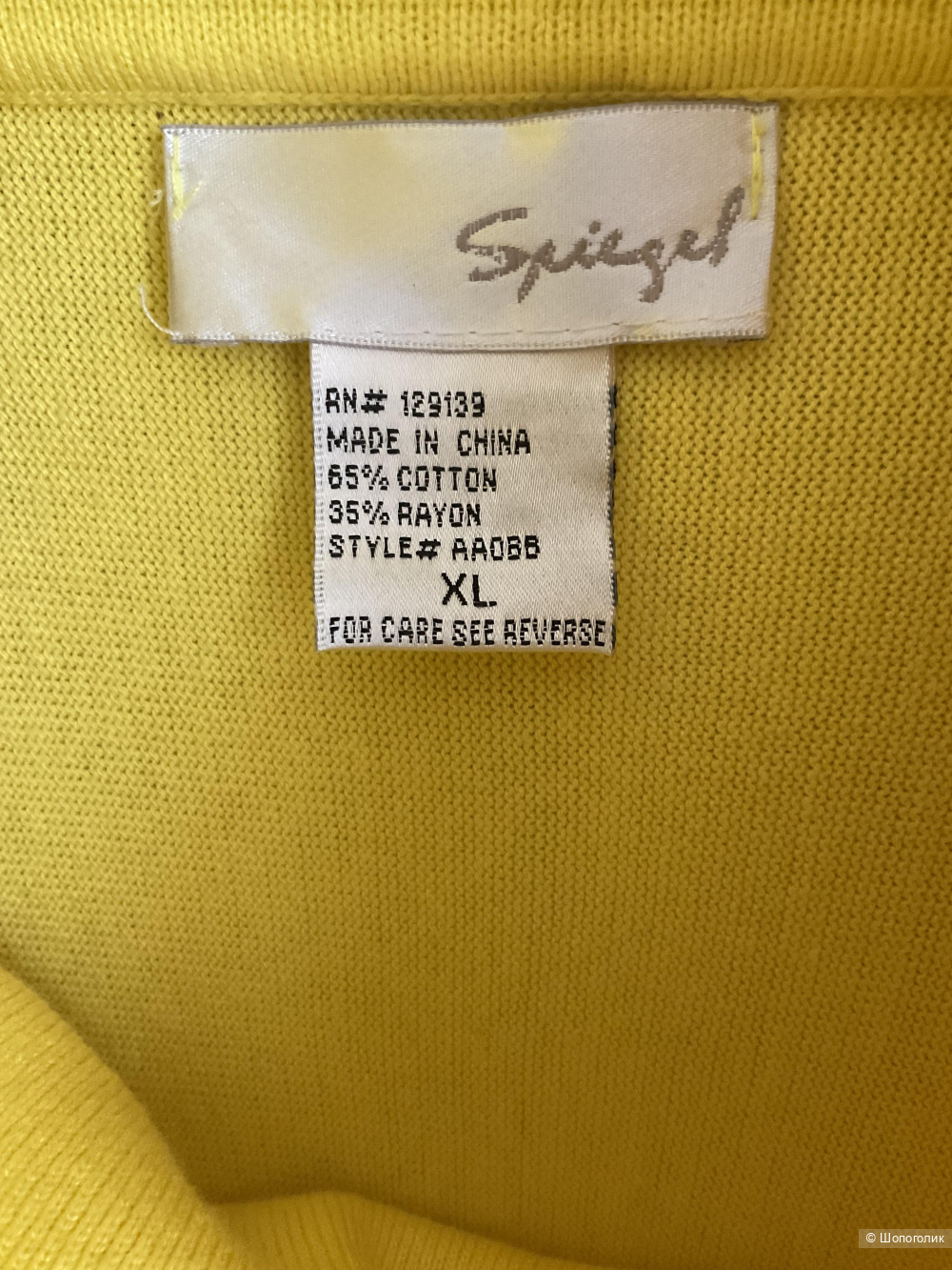 Свитер Spiegel, xl