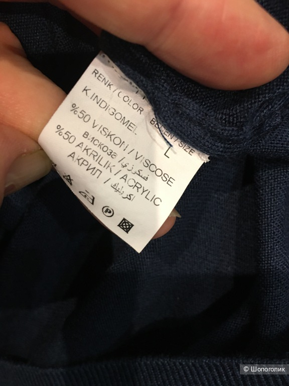 Джемпер Mario Zell, размер- 46