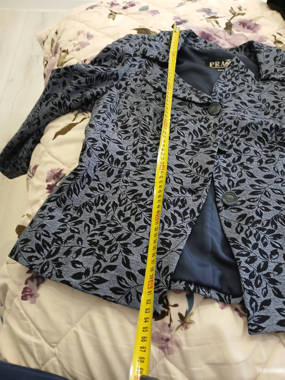 Пиджак Pramo р.46-48
