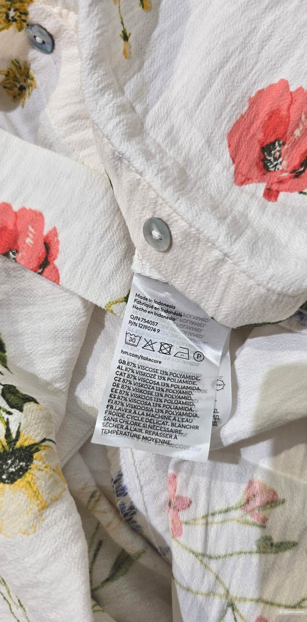 Платье HM 42/44