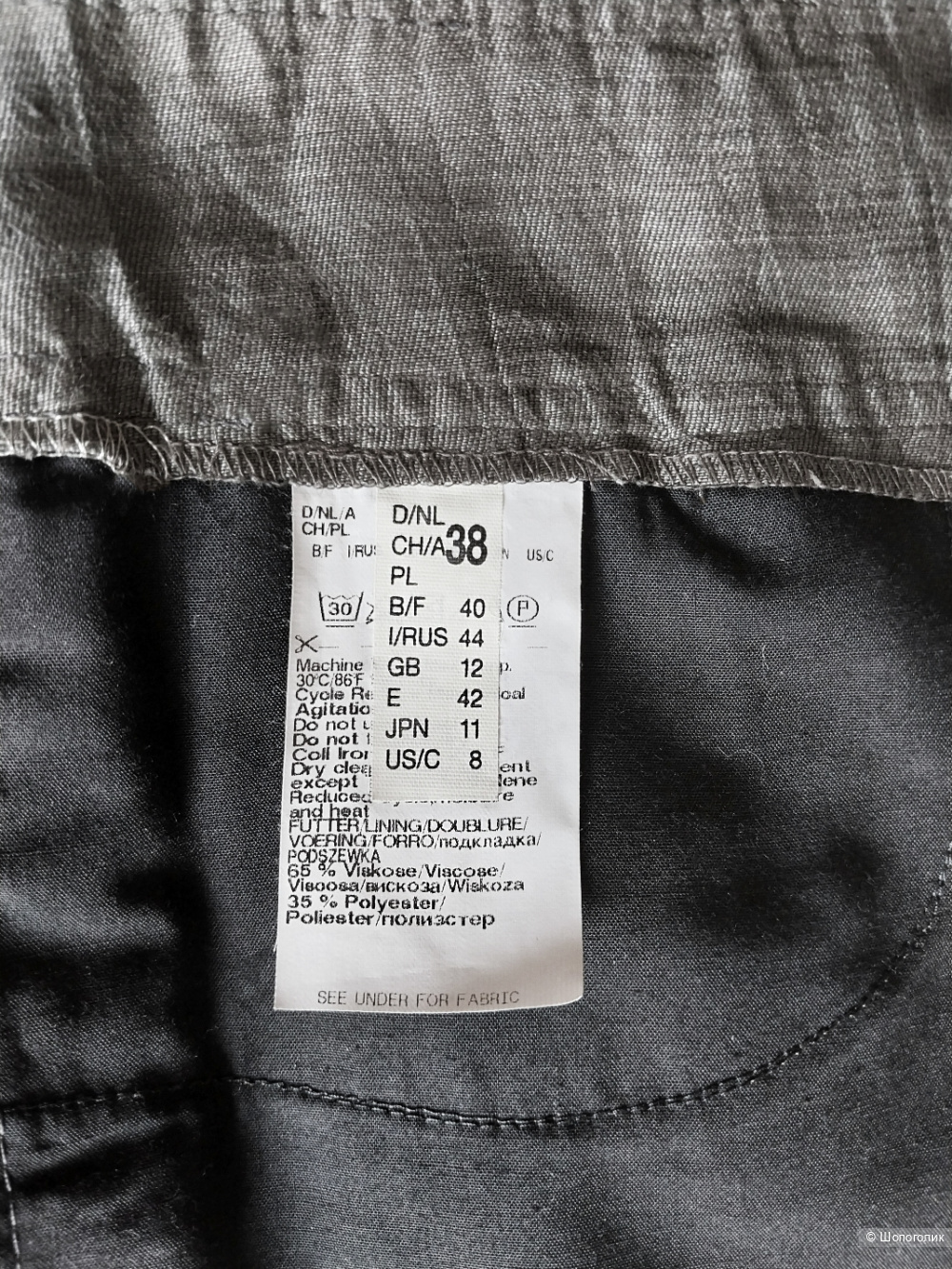 Льняные брюки Gerry Weber. Размер 38 (RUS 44-46)