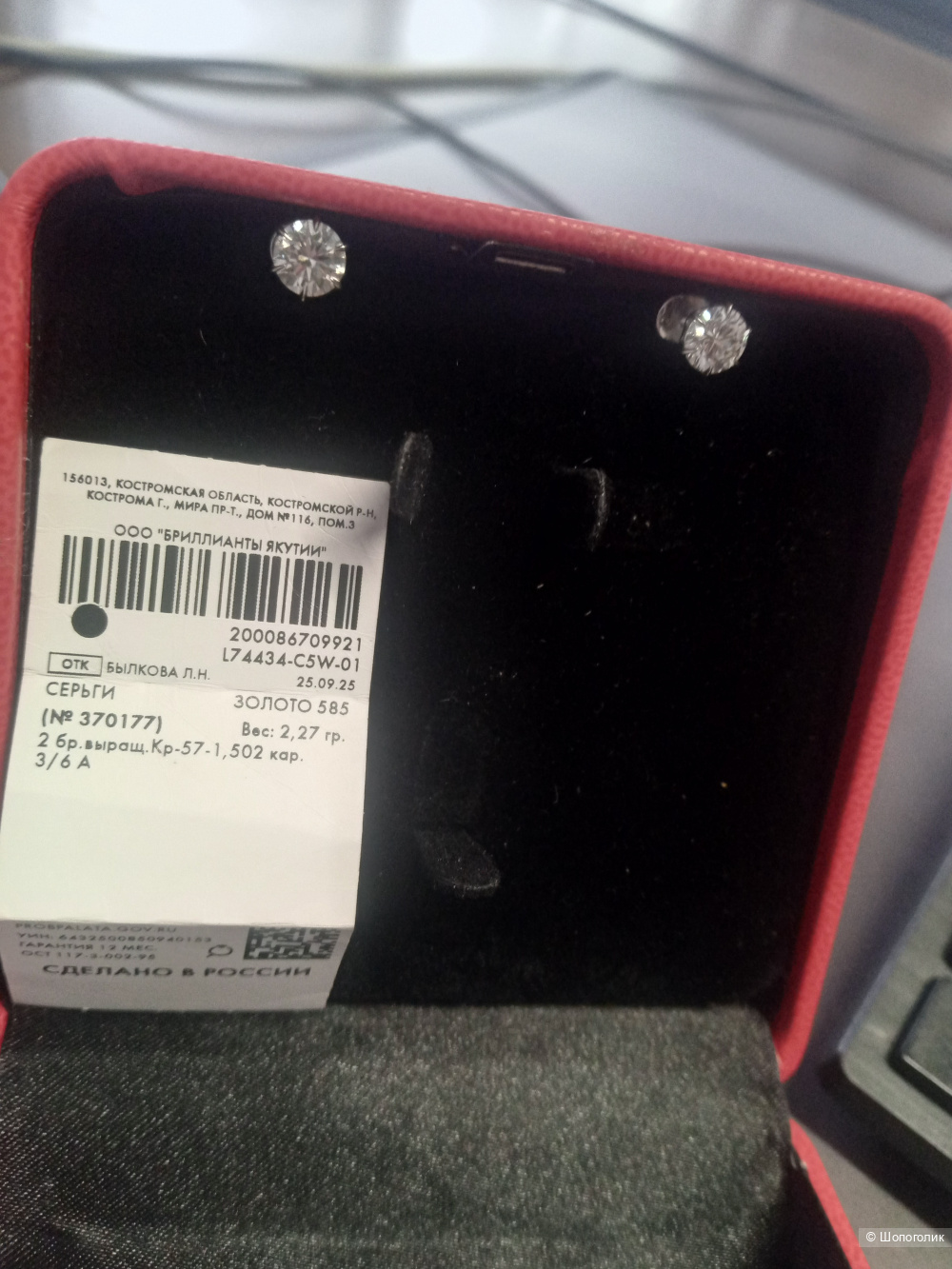 Серьги пуссеты из белого золота 585 проба