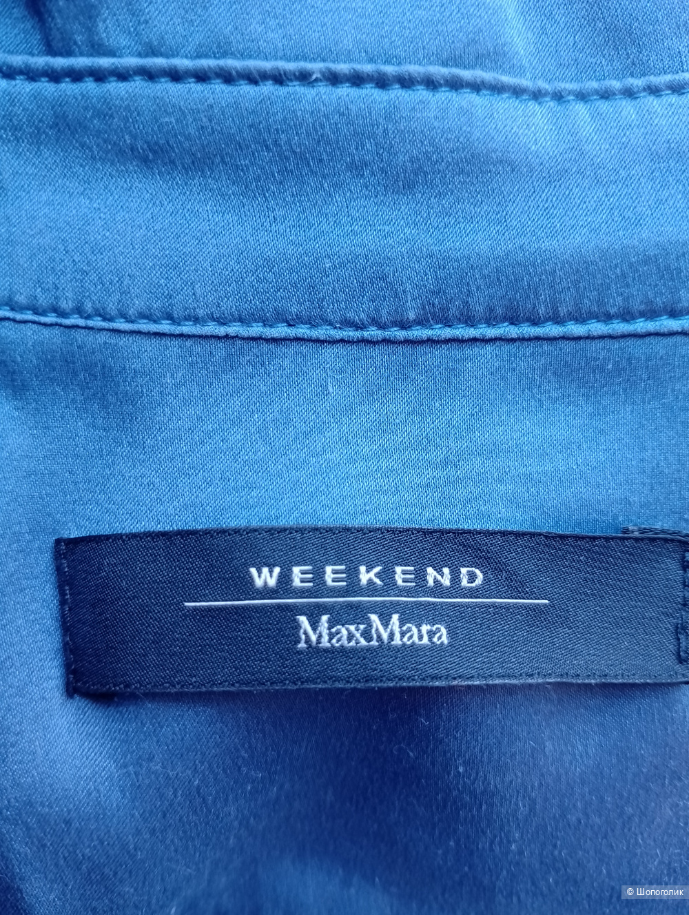 Блуза Max Mara weekend шелковая, Ит 50