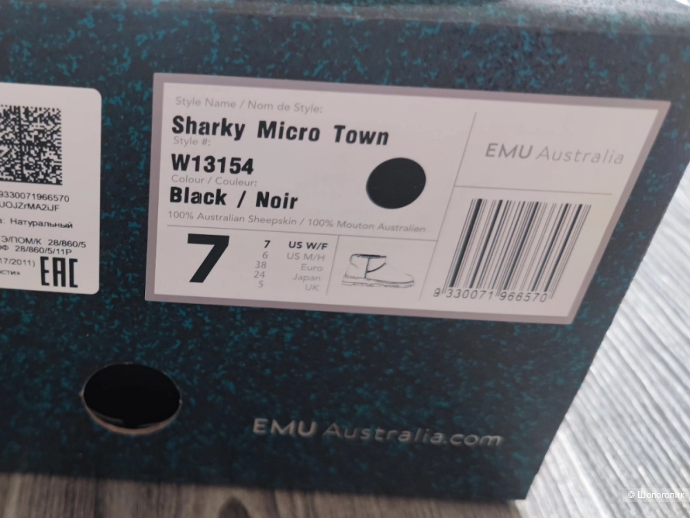Полусапожки Ugg Emu 37-38