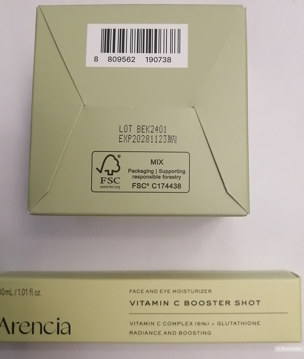 Набор Arencia для лица, 30 мл +120 г