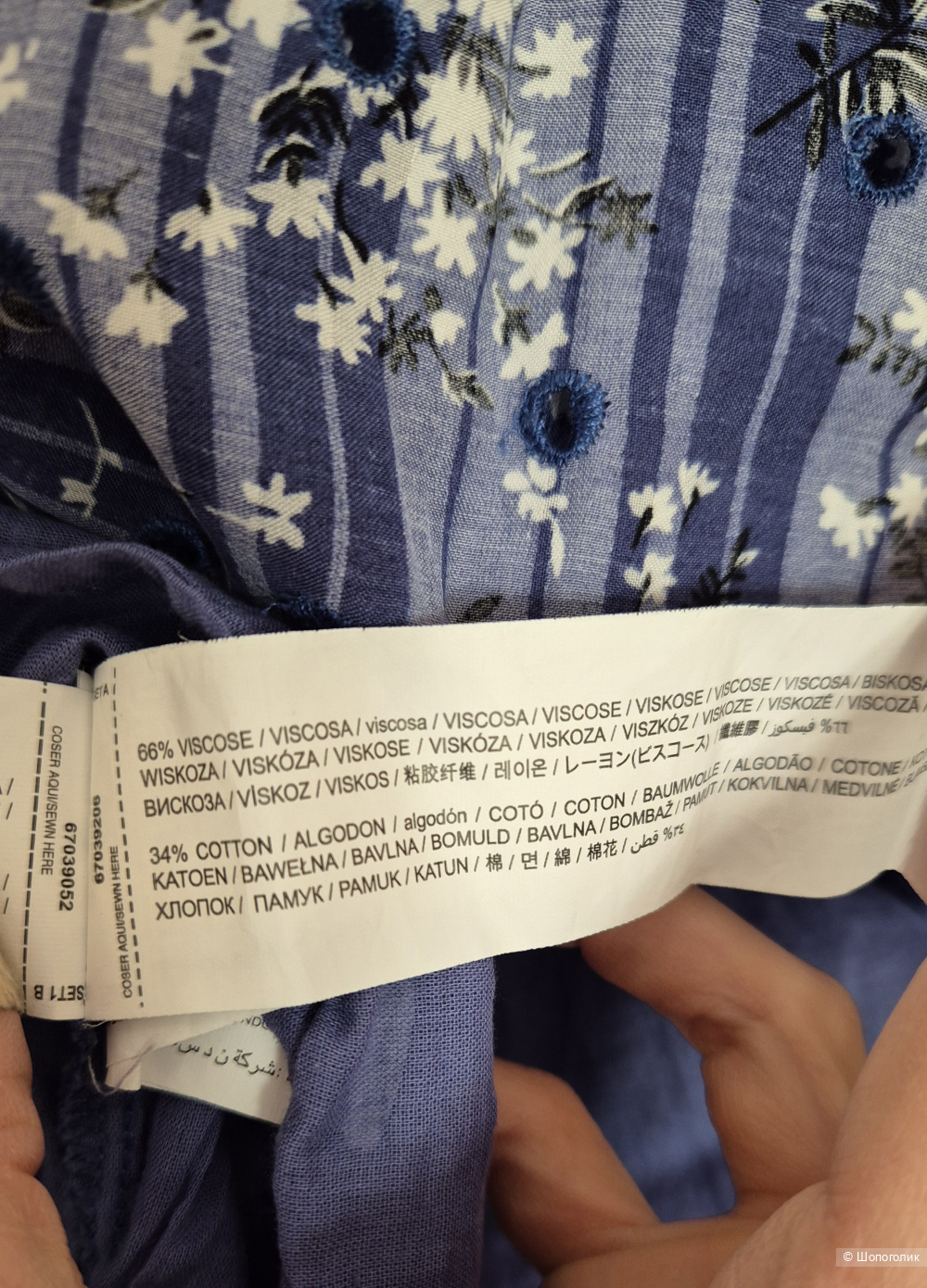 Платье Mango, 42/44