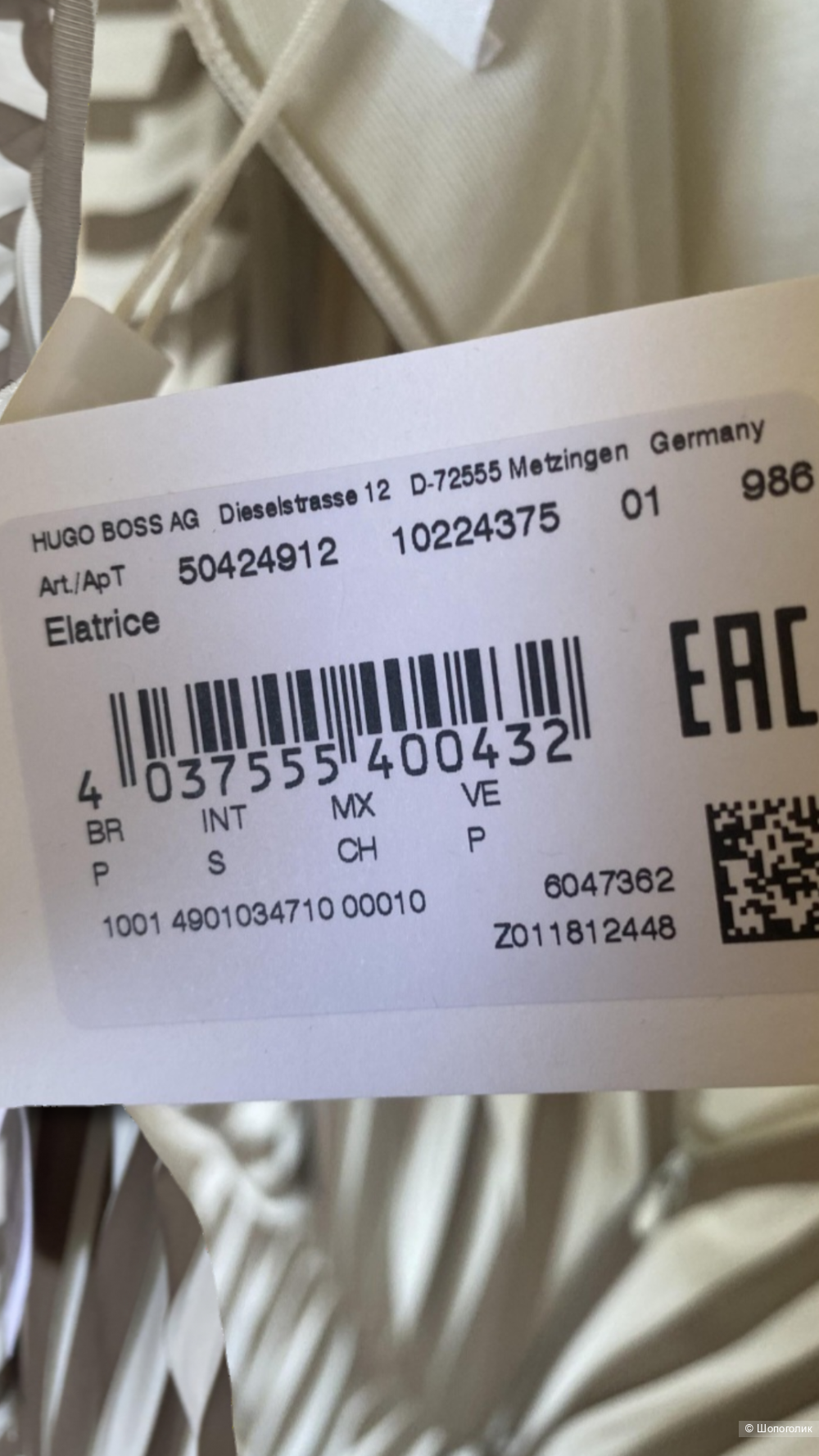 Платье Hugo Boss S/S+