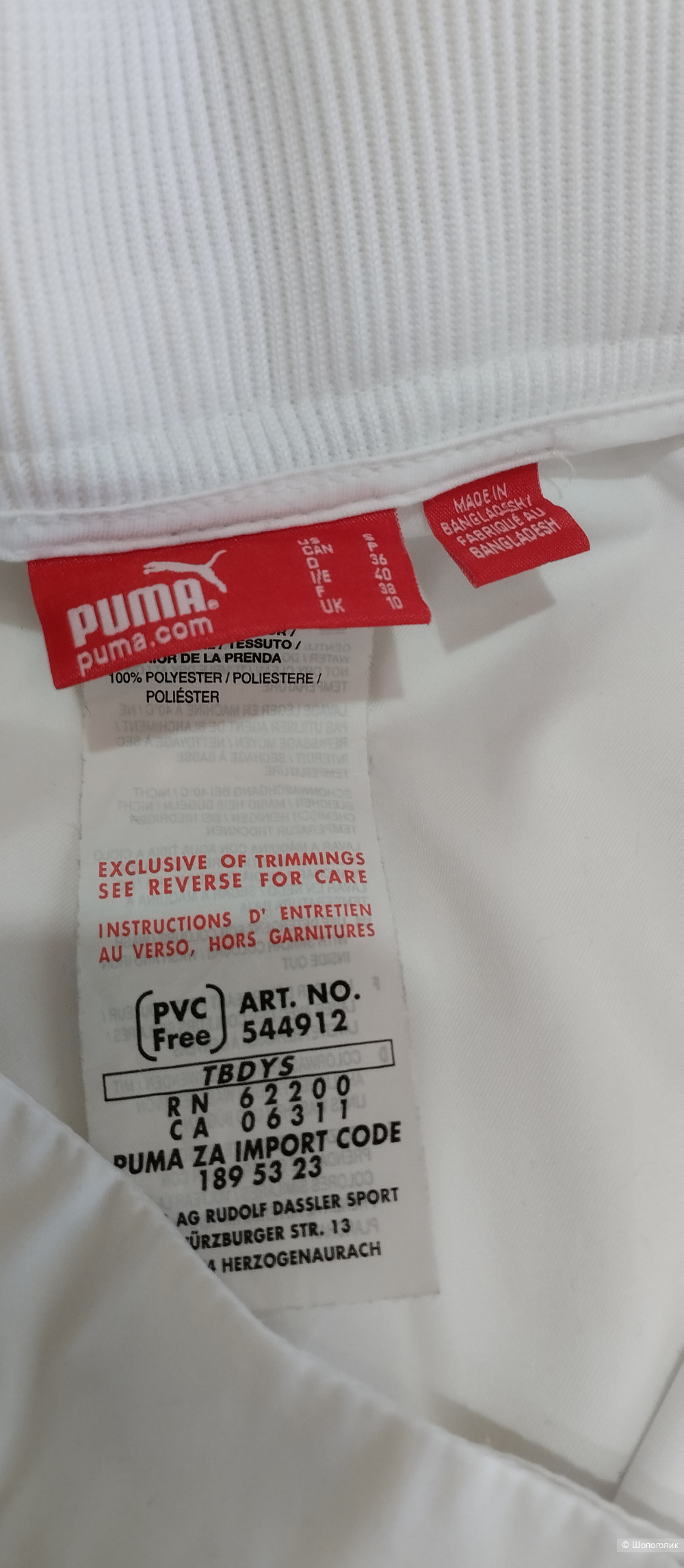 Шорты PUMA, M