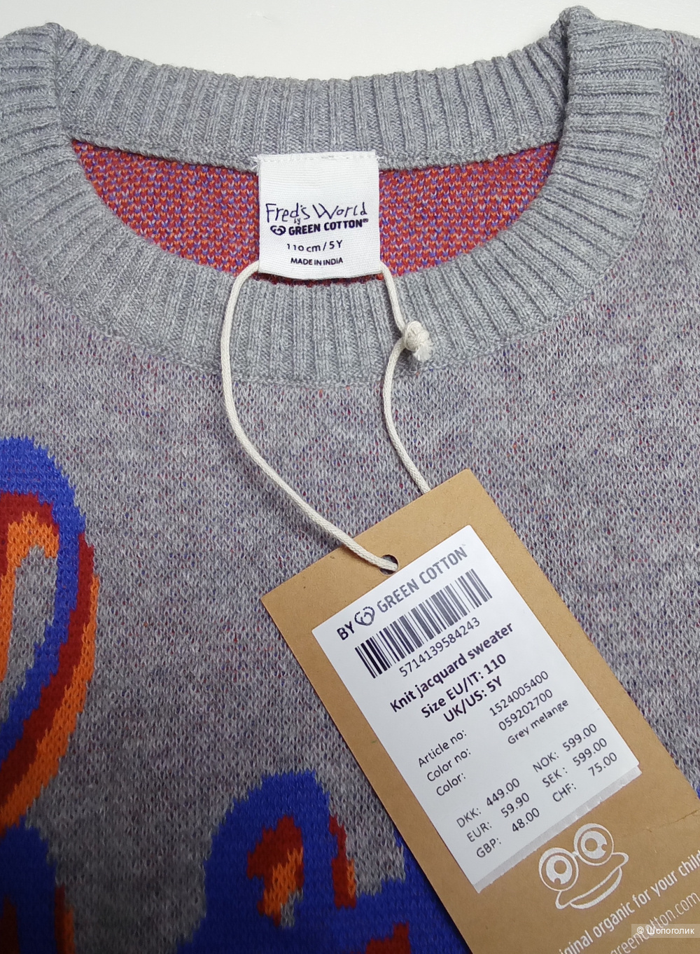 Джемпер Green cotton 110-116 cm