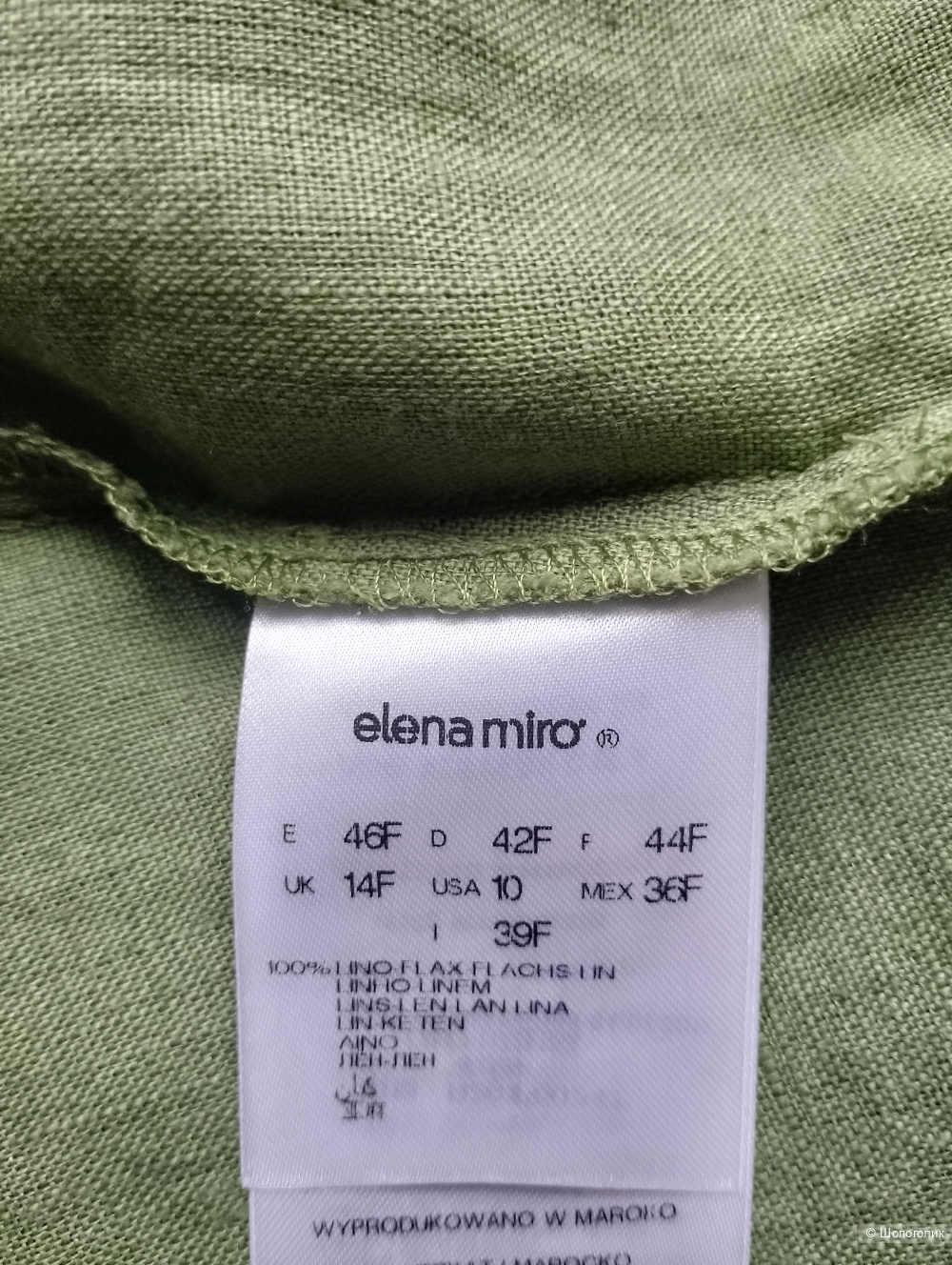 Жакет Elena Miro льняной , фр44