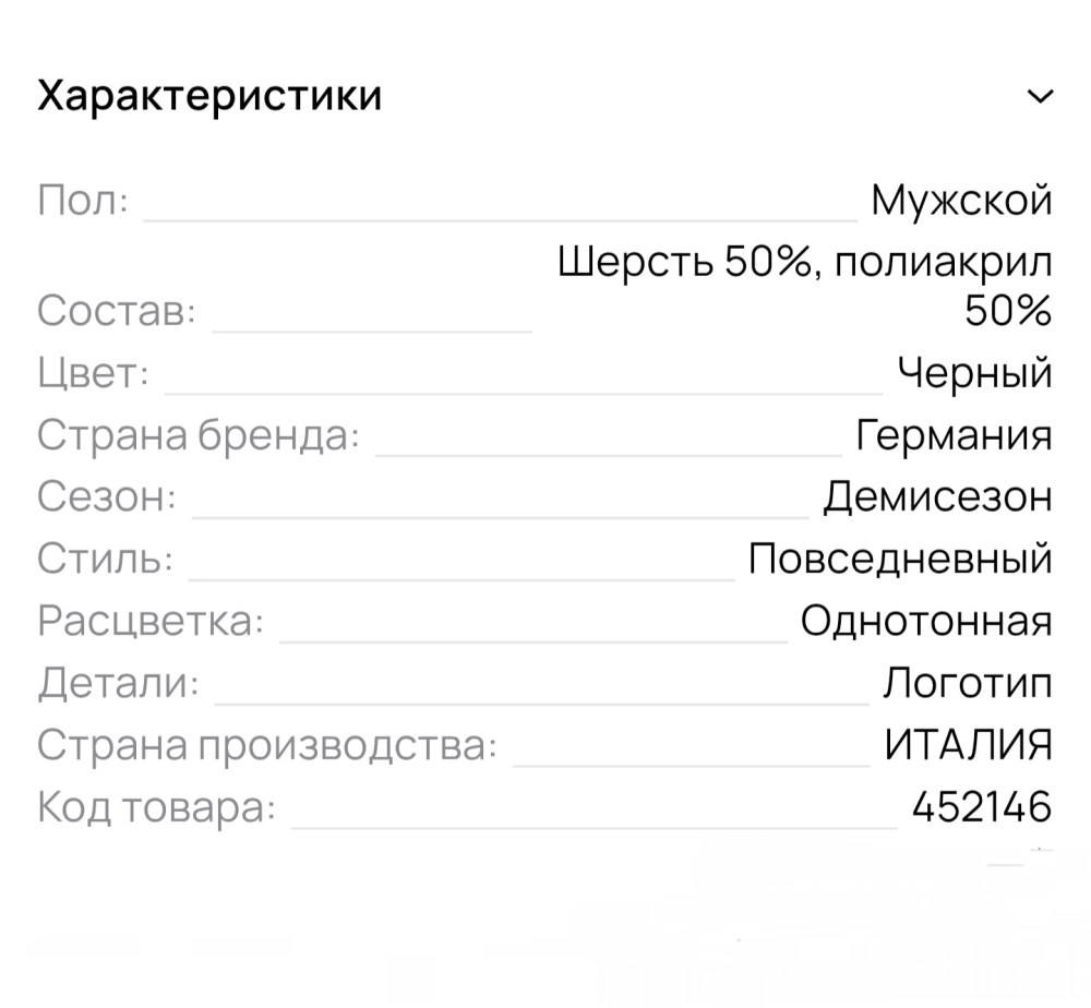 Шапка Karl Lagerfeld M