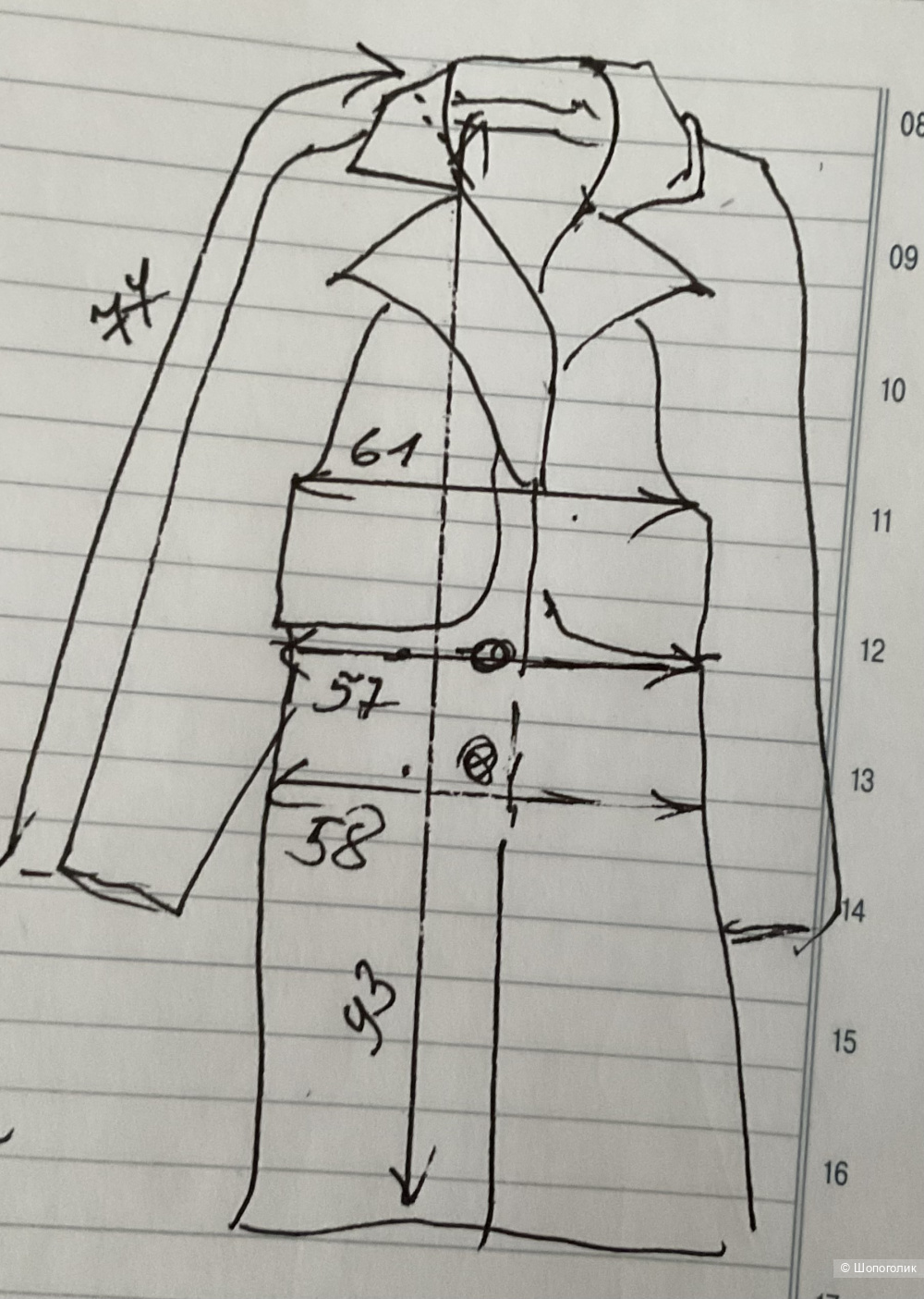 Тренч Seven Sisters ,46-48